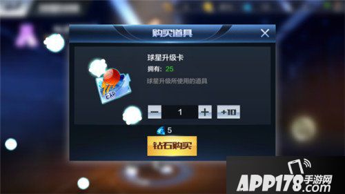 最强NBA球星培养玩法解析 最强NBA球星培养怎么玩