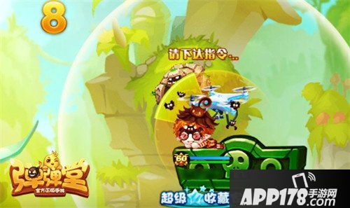 弹弹堂手游半年庆活动开启 新武器无人机来袭