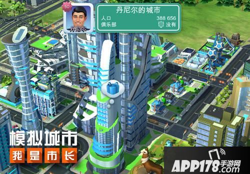 模拟城市我是市长玩法 