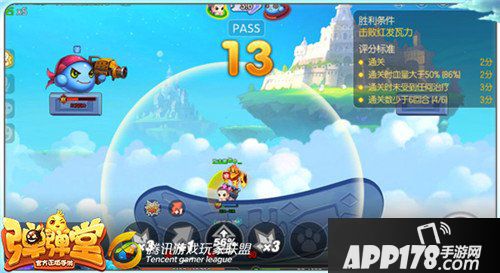 弹弹堂手游试炼塔第四十三层怎么通关 通关技巧详解