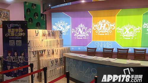 星梦学院<a href=http://www.app178.com/huodong/ target=_blank class=infotextkey>活动</a> 