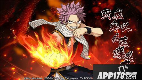 妖精的尾巴最强公会下载