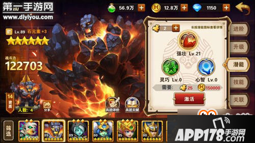 英雄无敌战争纪元防御兵种排行榜 平民铁人登T0