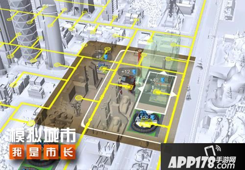 模拟城市我是市长玩法 