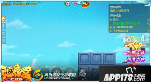 弹弹堂手游试炼塔第五十五层怎么通关 通关技巧详解