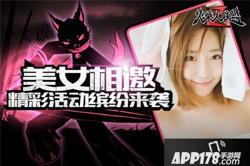 火柴人联盟2下载