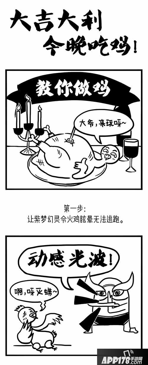 超次元坦克玩法 