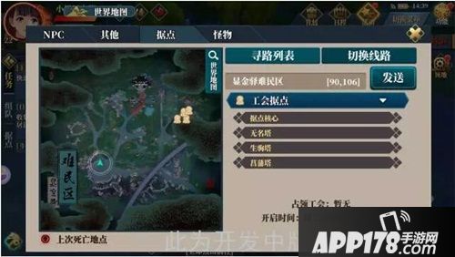 甲铁城的卡巴内瑞下载