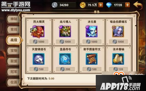 英雄无敌战争纪元吸血伯爵魂石怎么得