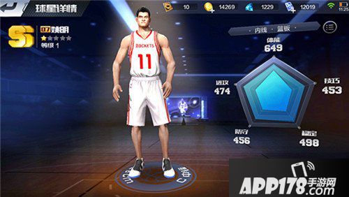 最强NBA篮球挡拆战术解析 最强NBA怎么挡拆