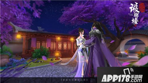 琅琊榜风起长林场景 