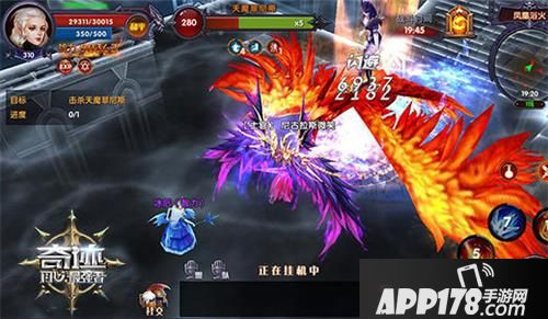 奇迹最强者下载