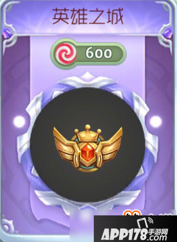 球球大作战英雄之城怎么得 球球孢子英雄之城获得方法