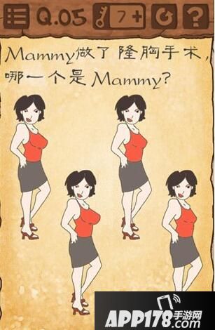 那个女孩隆了胸 《最囧游戏3》双平台来了