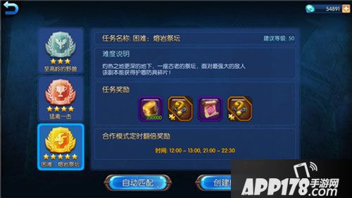 暗黑先锋合作任务