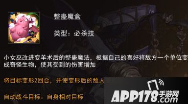 女神联盟天堂岛前期紫卡