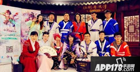 仙剑奇侠传五手游