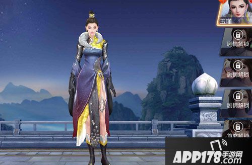 刀剑斗神传红颜