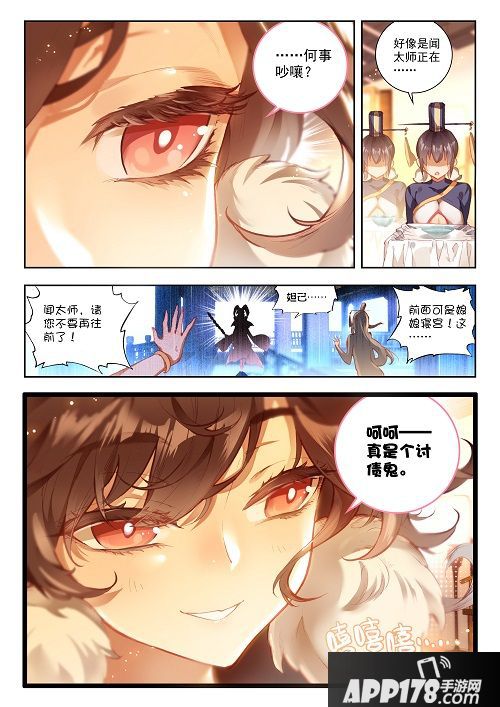 妲己与闻仲的小秘密 《元气封神》番外篇发布