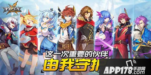 光影对决删档计费