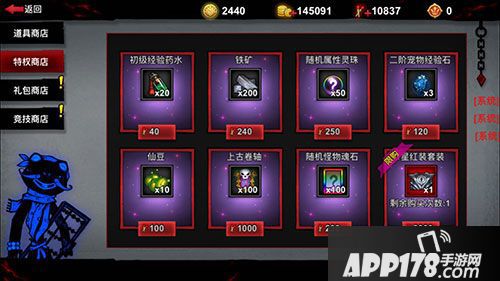 火柴人联盟2玩法 