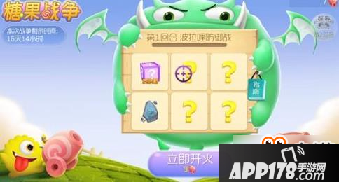 球球大作战糖果战争怎么玩 有什么奖励