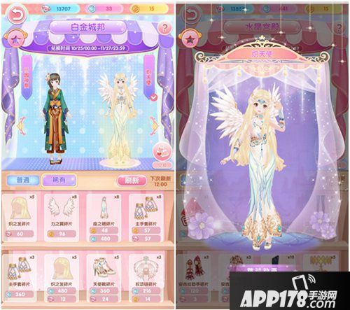 悠悠恋物语玩法 