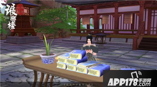 琅琊榜风起长林下载