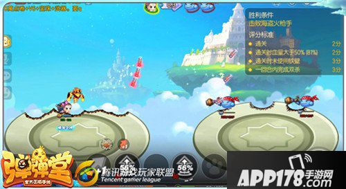 弹弹堂手游试炼塔第四十一层怎么通关 通关技巧详解