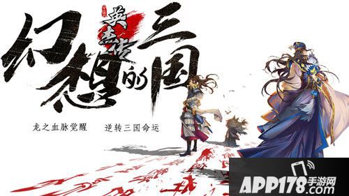 全民英杰传内测 