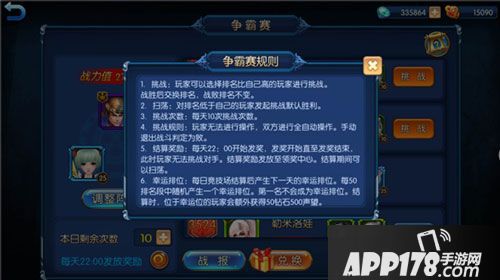 暗黑先锋争霸赛