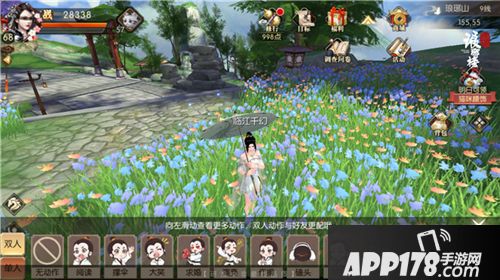 琅琊榜风起长林玩法 