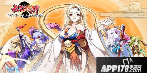 APP178一周开测腾讯吃鸡