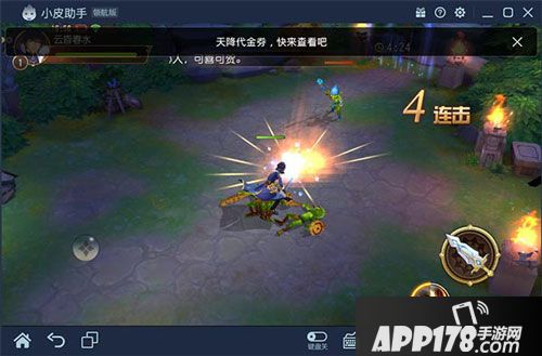 全职高手电脑版