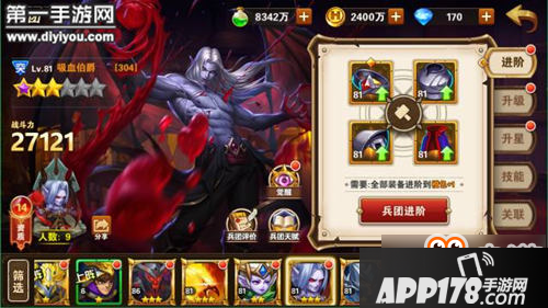 英雄无敌战争纪元吸血伯爵魂石怎么得