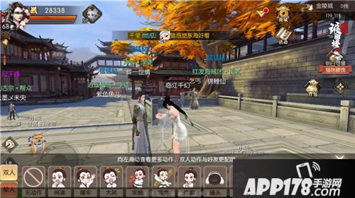 琅琊榜风起长林下载