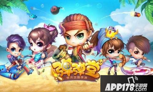 弹弹堂手游11月29日更新公告 坐骑驯养玩法来袭