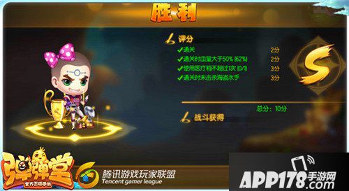 弹弹堂手游试炼塔第六十六层怎么通关 通关技巧详解