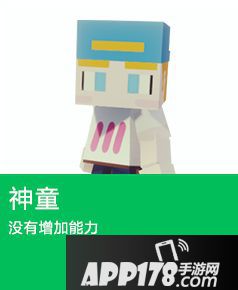 城市大乱斗技能 