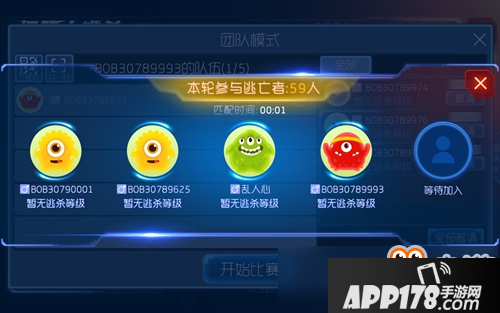 球球大作战团战大逃杀迷雾有什么用 迷雾区域使用技巧