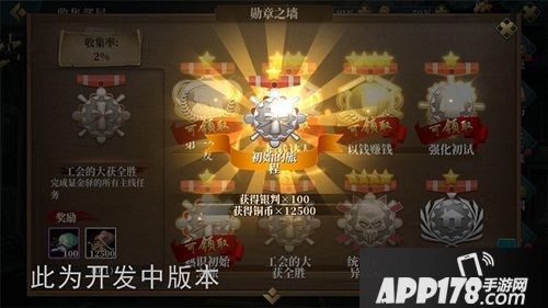 甲铁城的卡巴内瑞系统 