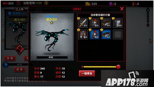 火柴人联盟2玩法