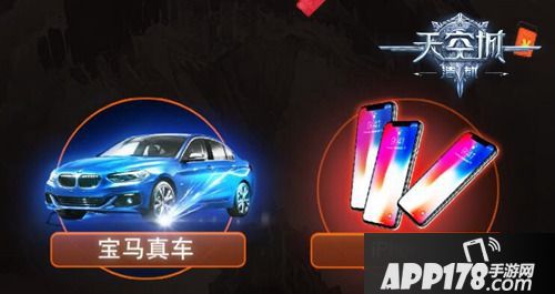 天空城浩劫玩法 