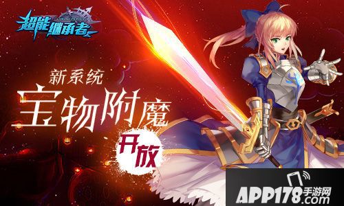 超能继承者玩法 