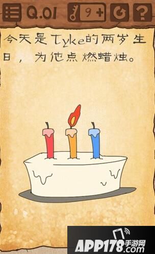 那个女孩隆了胸 《最囧游戏3》双平台来了