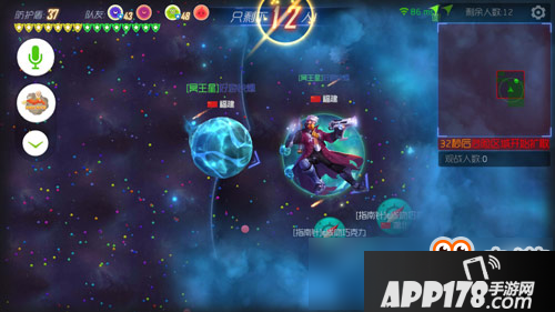 球球大作战迷雾危机玩法 迷雾模式大神操作技巧