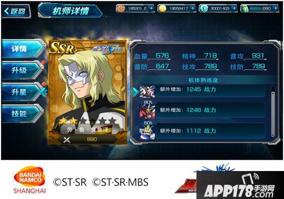 sd敢达强袭战线下载