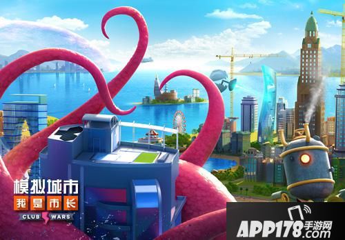 模拟城市我是市长建筑 