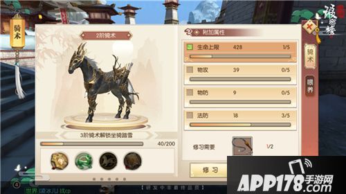 琅琊榜风起长林下载