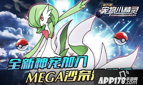 宠物小精灵精灵 